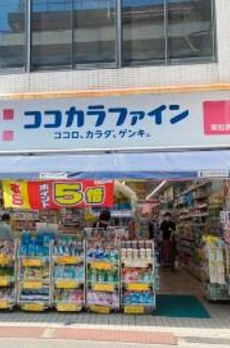 マージュ世田谷 