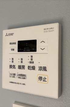 Ｌｏｇ入谷 