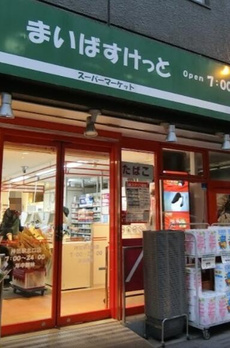 ＲＡＸＡ　神田須田町 