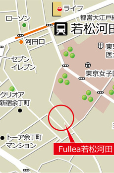 Ｆｕｌｌｅａ若松河田 