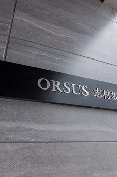 ＯＲＳＵＳ志村坂上 