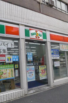 アジールコフレ中野坂上 