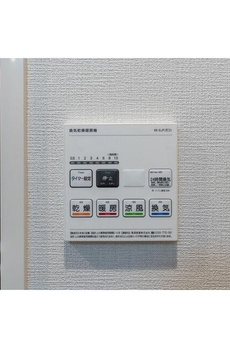 グランカーサ町屋Ⅱ 