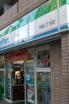 月島リバーサイドハイツ 