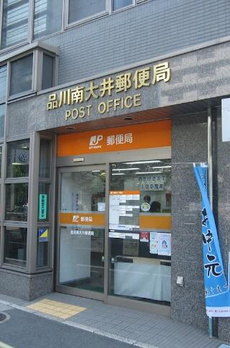 アビティ南大井Ｉ 
