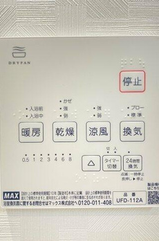 弥生町貸家 