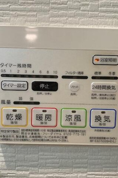 ユーノ新宿柏木 
