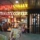ユーノ新宿柏木 