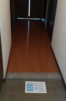 コスモ西大島グランステージ 