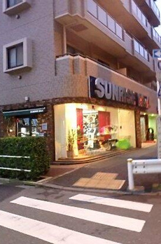 ナイスアーバン池袋山手通り 