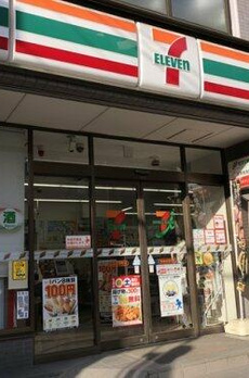 ナイスアーバン池袋山手通り 