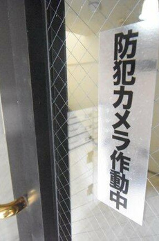 ジュネス西麻布 