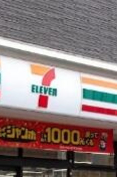 インフォレスト 