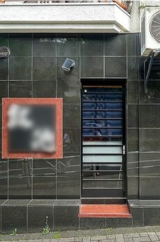 エグゼクティブ渋谷 