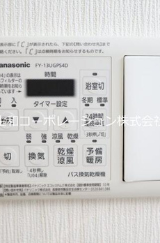 ヒルフォート常盤 