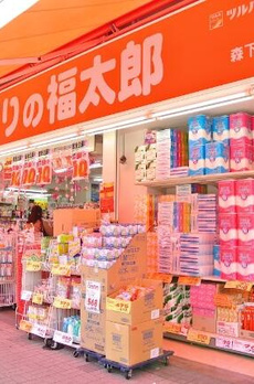ヒルフォート常盤 