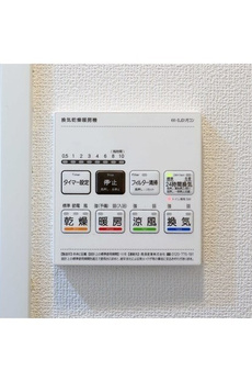 リバーレ月島 