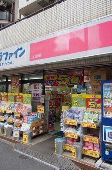 上池袋１丁目戸建 