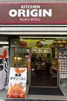 上池袋１丁目戸建 