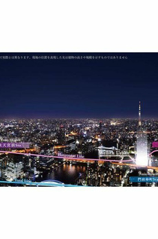 ウエリスアーバン水天宮前 