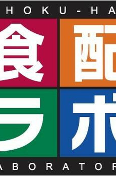 クレヴィアリグゼ西馬込 