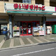 ザパーク亀戸 