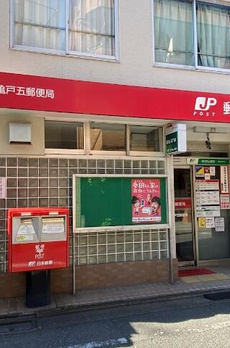 ザパーク亀戸 
