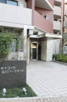 スカイコート品川パークサイド 