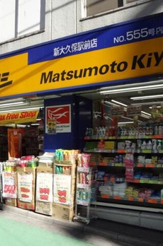 メルクマールＴ 