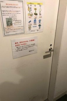 大崎ウエストシティタワーズ　Ｅ棟 