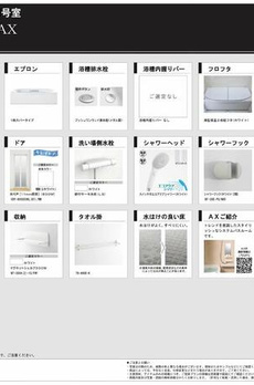 ｓｏｇｎｏＪＳ 