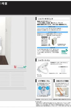 ｓｏｇｎｏＪＳ 