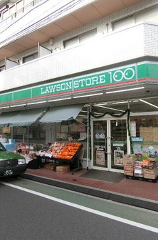 アソシエール中野弐番館 