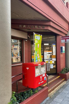 ハイツハッピーシティ 