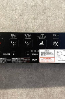 フェリーチェ松濤 