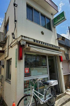 等々力サンテラス 