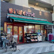ベルヴィル品川西大井 