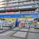 ベルヴィル品川西大井 