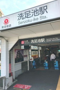 ＭＡＩＳＯＮ　ＳＥＮＺＯＫＵＩＫＥ 