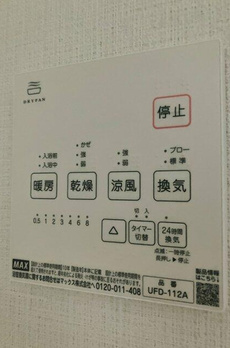 東大泉戸建 