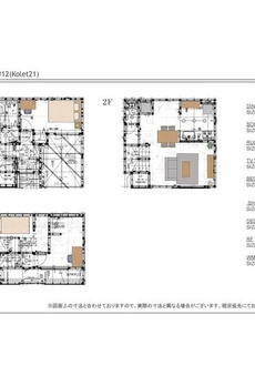 Ｋｏｌｅｔ柴又＃１２ 