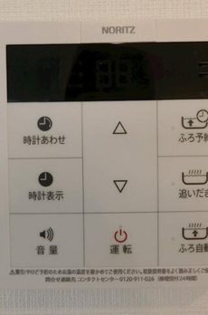 サンライズヴィレッジ 
