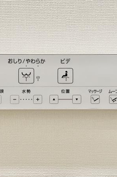 Ｂｒｉｌｌｉａ深沢八丁目 