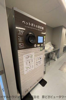 クラッシィタワー新宿御苑 