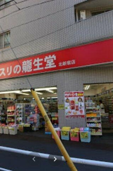 クラッシィタワー新宿御苑 