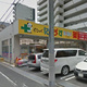 ラ・フォンテーヌ石原 