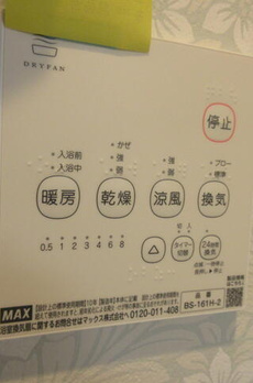 Ｃａｓａ　Ｋａｉｄｕ　（カーサカイヅ） 