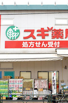 ユーノ新宿柏木 