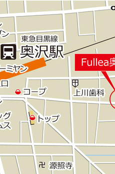 Ｆｕｌｌｅａ奥沢 