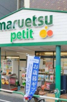 リビオレゾン王子 